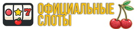 Онлайн казино